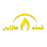 لوگوی شعله طلایی