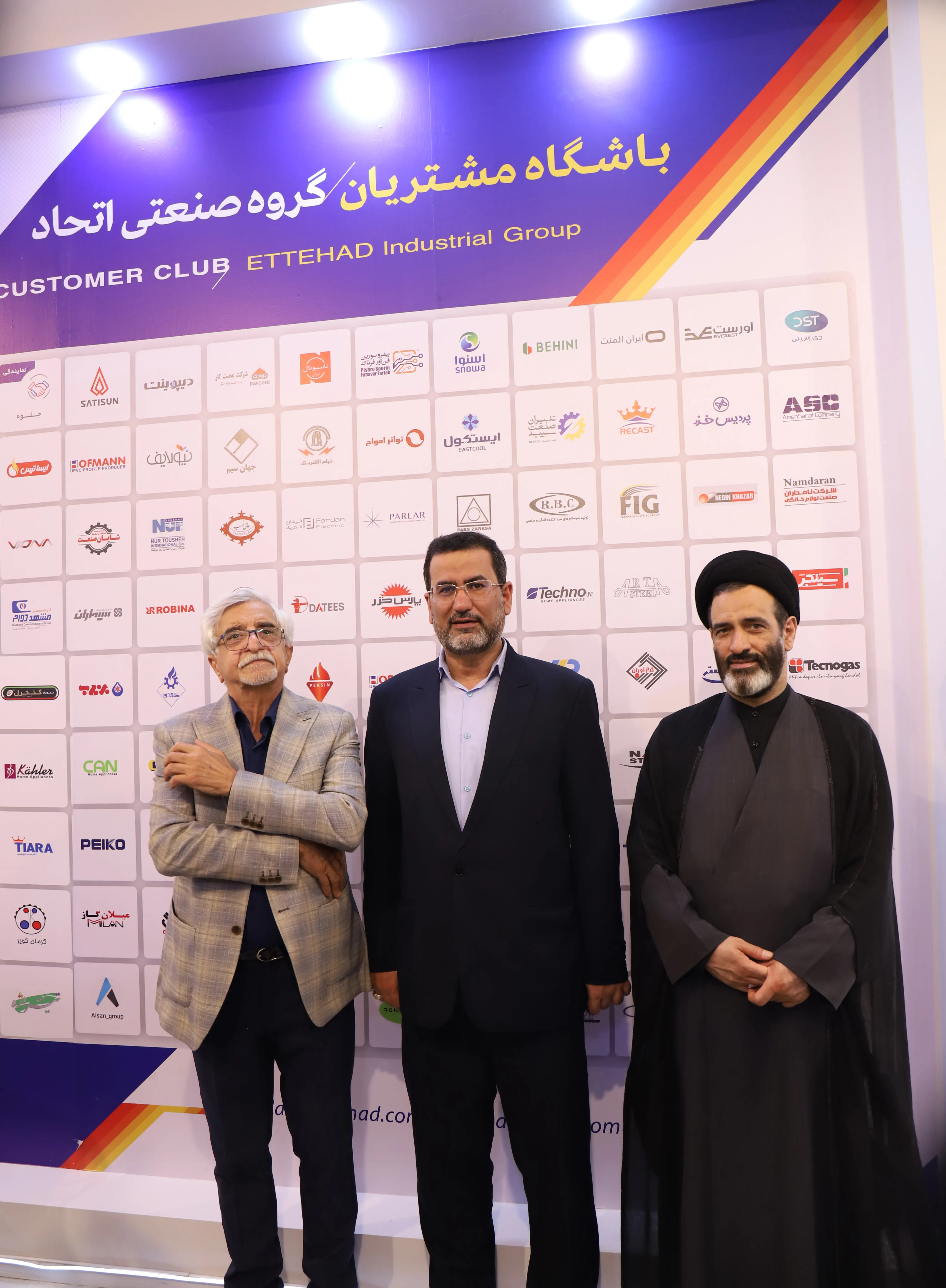 معرض HAMex 2024 - صورة 3