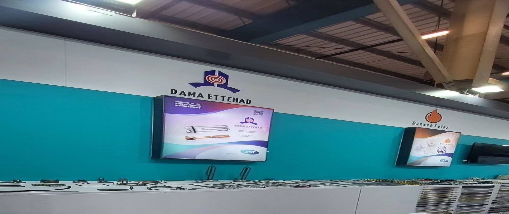 مشاركة دما اتحاد في معرض ZUCHEX 2024 بإسطنبول - صورة 14